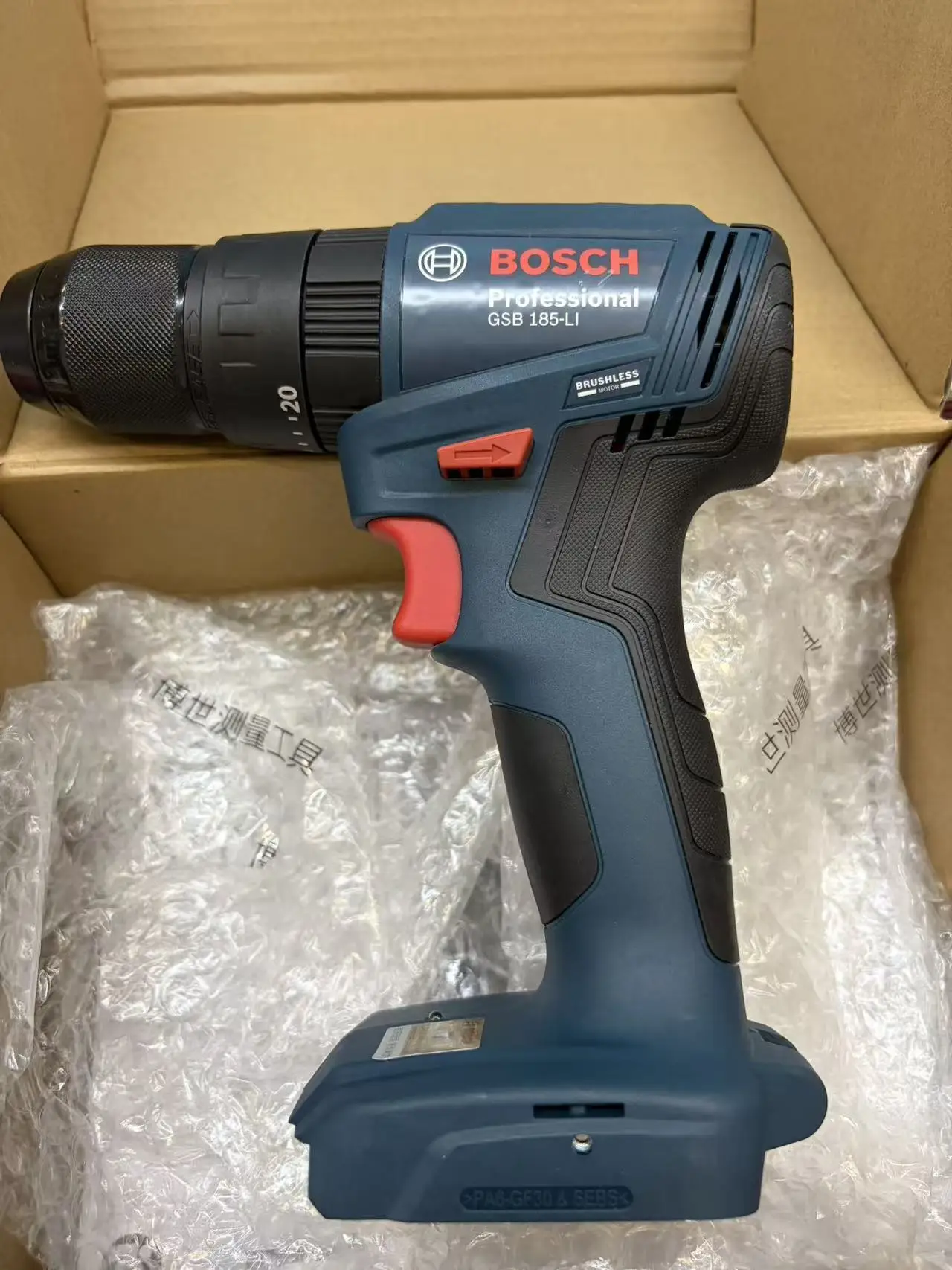 Bosch Drill Gsb 18V - Bosch GSB 185-LI Fırçasız, Kablosuz Darbeli